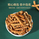 紫蓝花海冬虫夏草 断虫草 精品纯肉节断草 自食高性价比 大号纯肉节20克装【自用实惠】