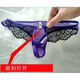 Männerunterwäsche, sexy Tangas, voll transparent, haarig, Jungen versuchen ihre Ehemänner und Männer interessieren sich für Schwarz. Beide sprechen vorne und hinten xxxl. Fett fügen und vergrößern