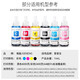 【原装品质】格能适用爱普生T674/674墨水L805 L801 L850 L1800打印机 六加一套装 强烈推荐  佳能Canon iC彩色激光多功能一体机通用硒鼓粉