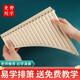 Yuzhu Panpipe 16 tubes 18 tubes Panpipe en clé C pour les étudiants et les enfants sur le campus instrument de musique ethnique jouant de la flûte de Pan modèle personnalisé 18 tubes Panpipe beige Sac cadeau débutant gratuit + gravure