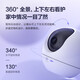 萤石摄像头C6C2K星光夜视智能家居云台室内摄像头监控器家用无线wifi手机远程高清4mp 新C6c  【500万旗舰版】 16G高速卡【下单升级32G】