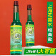 Shanghai's old-fashioned toilet water old-fashioned classic cooling glass bottle 195ml (1 bottle)