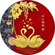 铂悦玺熙 足金天鹅结婚礼物送新人新娘闺蜜朋友新婚高级创意轻奢礼品高档摆件金箔画工艺品定制祝福结婚摆件 富贵吉祥孔雀-轻奢金箔30X30厘米