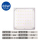 Aroden LED special lamp for cold storage, waterproof and moisture-proof lamp, explosion-proof and three-proof lamp, bathroom lamp, special lamp for cold storage and ice storage, square cold storage lamp 65/W