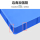 Huizhen Plastic Square Pan 455 * 300 * 55 mm Boîte de logistique de palette rectangulaire Boîte d'outils de stockage d'outils HP688