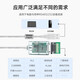 EB-LINK 工业级0.5米USB转485/232转换器九针串口线数据延长线485转接线电脑COM口通信线