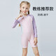 Xishiwei children's swimsuit girls new sun protection quick-drying long-sleeved one-piece beach vacation sports swimwear for children and girls long-sleeved one-piece swimsuit 140 recommended height 125-135CM