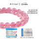 Etcol Madagascar Natural Pink Crystal Bracelet Peach Blossom Pink Crystal Bracelet Lao Mine Sends Girlfriend and Wife Birthday Gift Collection Grade Pink Crystal-7mm