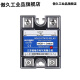 江苏SSR固态继电器MGR-1 D4810 4825 4840 4860 488 MGR-1D4825