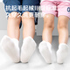 JD.com macht Kinder in den Sommersocken für Kinder für Grund- und Sekundarschüler der Baumwollsocken Campus Kleine weiße Socken Girls 'School Staffel 5 Pairs 22-24 cm