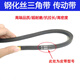 工业皮带 三角带A型A800 A813 A830 A838 A850 A864 A880 A889L A-838 Li 其他