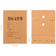 西玛（SIMAA）25只投标专用A4牛皮纸档案袋 250g加厚款/侧宽8cm 6630