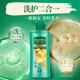 Xia Shilin Root Strong Shampoo 750g Men's and Women's Shampoo For Fragile and Prone to Hair Disruption