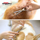 DoggyMan NS series straight-cut thinning shears for dogs, pet trimming shears, dental shears for dogs, thinning shears for dogs