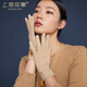 Shanghai Story Ladies Autumn and Winter German Velvet Warm Gloves Suede Tassel Retro Touchable Gloves National Style Gift Mid-Autumn Festival