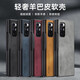 辽科适用小米Mix Fold手机壳折叠屏羊巴皮保护套新款防摔轻奢复古高档商务磨砂皮质手机套男 小米Mix Fold【石墨灰】 羊巴皮保护套   可折叠