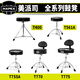 
MAPEX Meipai Si cymbal stand snare drum stand hi-hat stand drum stool B400 round drum stool T870 saddle backrest T875 T675A saddle drum stool