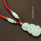 Mengyi Hetian Jade Pendant Lanyard Jade Guanyin Buddha Lanyard Necklace Rope Handmade Braided Rope Red Rope Jade Rope Red