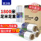 Yizhixuan wrapping film 50cm*450m film net weight 3.73kg*4 rolls moving protective film packaging film stretch film packaging industrial film full meter full weight
