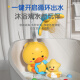 Xinge Baby Bath Toy Little Yellow Duck Shower Infant and Toddler Electric Water Toy Children's Bathing Artifact for Boys and Girls Little Yellow Duck Electric Shower (Adjustable Hose)