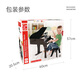 Hape (Deutschland) Musik Aufklärung Spielzeugkunst Training Einführung in 30 Schlüssel Klavier Elegant Black Boy and Girl Geschenk E0320