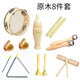 
Kindergarten log Orff percussion instrument set children's toys ringing bell ringing board sand hammer hand drum double ringing cylinder log 4 piece set + storage bag