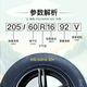 Yilian Auto Tire L-ZEAL56 255/45R20 105W