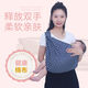 多川横抱式背带背巾初生新生儿前腰背前抱多功能简易透气婴儿宝宝抱袋 黄色网款一字布(肩带随机