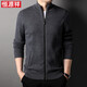 Hengyuanxiang Jacket en laine pure masculine en automne et en hiver nouveau collier de support épais d'âge moyen d'âge moyen et pull en laine chaude d'hiver pour les jeunes à l'extérieur à la mode et à la mode polyvalent 100% en laine en tricot en tricot de camel 165 / m / m
