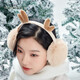Chenghu Snail Winter Winter warmes Ohr süßes Geweih Ohrdecke Stirnband Ohrdecke Plüsch Ohr Cover Ohrhörer -Ohrhörer Weihnachtsgeschenk Khaki Antlers Style Erwachsener pro Größe
