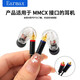 Suitable for Shure SE215 SE535 846 N40 N5005 N1AP type-c to MMCX headphone cable Black Typec/ mmcx cable control version