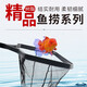 BESSN fish tank fish fishing aquarium fishing fishing net fishing net pocket size fish fishing net hand copy fish net goldfish fishing small black