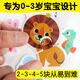 HUINA TOYS (Hui Na Toys) Puzzle deux pièces Puzz grand-bloc Puzzle Baby Toddlers and Baby Puzzle Children Toys Early Education 1-2-