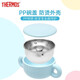 Thermosaurus supplementary tableware PP material baby training chopsticks portable single product baby tableware [packaging micro flaw] LION series complementary tableware 340ml blue