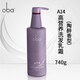 Opa oba second generation shampoo highly nutritious opa A145 shampoo and conditioner plant gold machine hair salon special 740ml scratch code A2+A5 oil control care set 740g