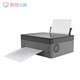 Lenovo Xiaoxin Panda M7268W a mis à niveau M7228W 7298W imprimante de maison sans fil en noir et blanc en noir et à la maison M7298W Qingcheng Grey / Mauvaise Question Priouting / Copy / Scan Pack