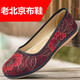 HKQD Alte Peking-Stoffschuhe Frauen Single Schuhe mittleren und älteren Flachfüränkers Mutterschuhe weich