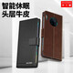 多兰德华为Mate30手机壳真皮Mate30Pro 5G智能翻盖保护套钱包插卡影音支架简约男女款式 Mate 30  真皮 黑色