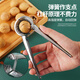 Baiji funnel-shaped walnut clip walnut artifact nut pliers pecan clip thickened silver