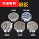 
Moran Nuoer Noodle Noodle Noodle Stainless Steel Noodle Pressing Machine Handmade Thick and Thick Noodle Noodle Wow Noodle Pressing Machine 4 Molds-Stainless Steel Noodle Pressing Machine