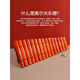 Geyue 15-Tonne Rotholz Zither Xylophon Orff Kinder Musik Percussion Instrument Kindergarten Frühschullehrungen AIDS 15-TONE rotes Holz Zither