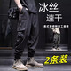 Xuan Laiya zipper workwear casual pants for men spring and summer thin stretch loose large size men Harun casual charge long pants for men black 2XL