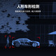 萤石C8C监控摄像头家用无线wifi监控器室外农村360度防水防尘手机远程人形检测语音通话 C8C-400万【4mm】 【45%用户选】64G卡【下单升级128G】