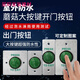 
New Rosford custom outdoor waterproof access control panel self-reset 86 type door button narrow long sling door button long strip + bottom box z3519d2w (size