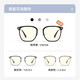 
PARZIN myopia glasses for men and women Fan Chengcheng's same business box can be equipped with anti-blue light goggles PJ15838 Piano black Zeiss Vitner 1.67 green film (within 600 degrees)