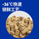 海洋之星冻干生骨肉三拼高鲜肉狗粮成犬幼犬狗干粮 50g