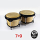 
Western percussion instrument Dragon Saint Bongo Drum GONGO Ghana cowhide solid wood hand drum African Bongo Drum Bongo Frame