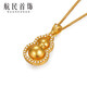 Hangmin Jewelry Fulu Gold Pendant Foot Gold Ancient Method Inlay Gourd Pendant XYG2268 Working fee 1,500 yuan/piece birthday gift 8.43g Large version