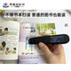 
EBay WiFi point reading pen intelligent AI early education robot picture book reading synchronized primary school textbook Chinese English A6A832G64G easy point smart point reading pen eBay scan pen q3 English universal dictionary pen eBay spot sweeping pen Q3/64G