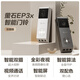 Fluorit ep3x Videotürklingel Dual -Kamera 3 Millionen Pixel + 2 Millionen Pixel Dual Camera Home Überwachung Smart Doorklingel Kamera Elektronische Katze Eye Extreme Grau